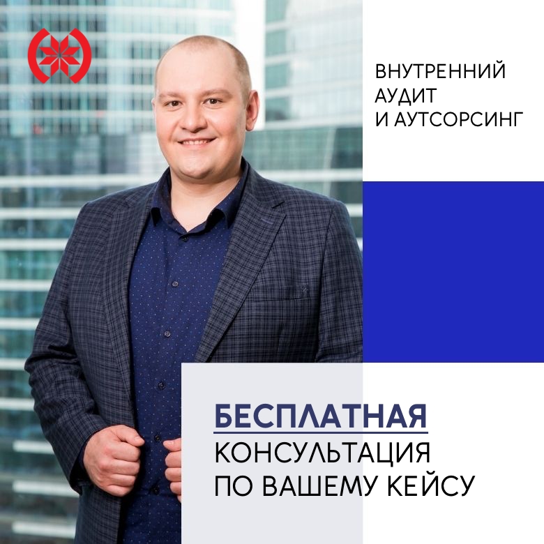 Баннер